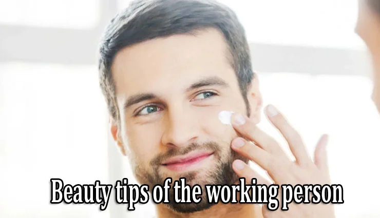 Beauty tips of the working person