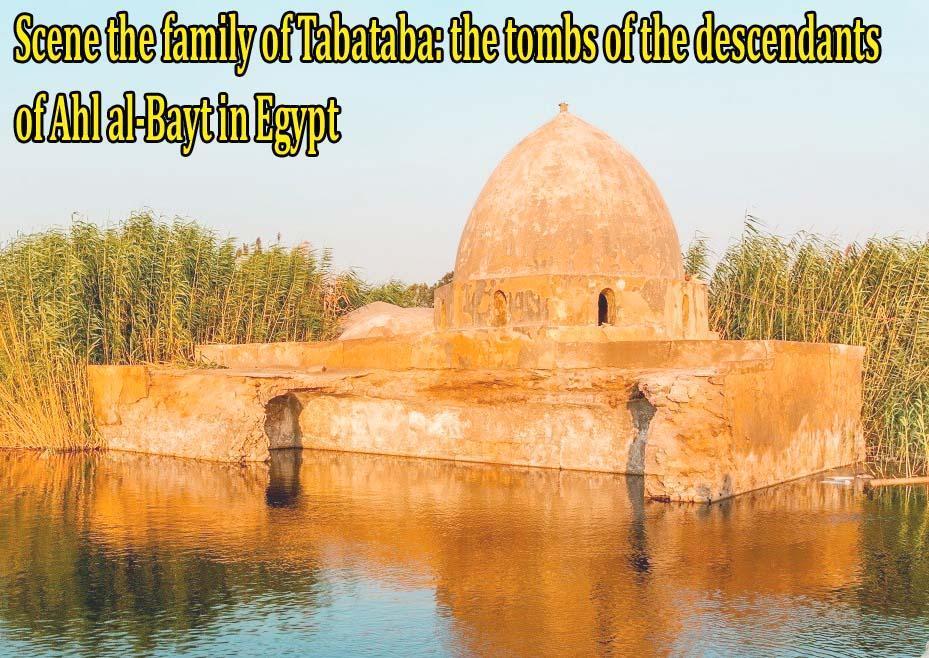 Scene the family of Tabataba: the tombs of the descendants of Ahl al-Bayt in Egypt