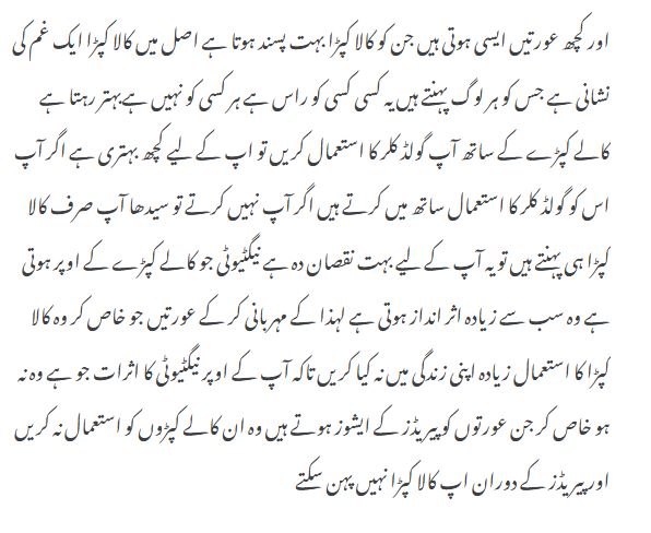 A Spiritual Guide to Removing Negativity and Seeking Blessings of Children